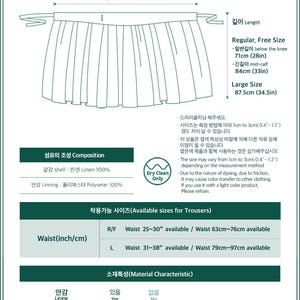 Puede incluir: Tabla de tallas para una falda con medidas en pulgadas y cent&iacute;metros. La tabla incluye informaci&oacute;n sobre la longitud de la falda, su composici&oacute;n y las tallas disponibles para pantalones. La tabla tambi&eacute;n incluye informaci&oacute;n sobre las caracter&iacute;sticas del material de la falda, como el forro, la transparencia, el spandex y la temporada.