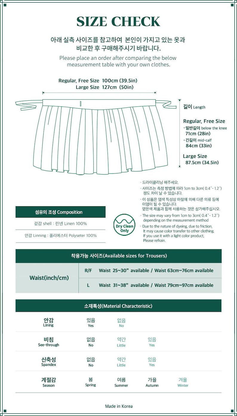 Puede incluir: Tabla de tallas para una falda con medidas en pulgadas y cent&iacute;metros. La tabla incluye informaci&oacute;n sobre la longitud de la falda, su composici&oacute;n y las tallas disponibles para pantalones. La tabla tambi&eacute;n incluye informaci&oacute;n sobre las caracter&iacute;sticas del material de la falda, como el forro, la transparencia, el spandex y la temporada.