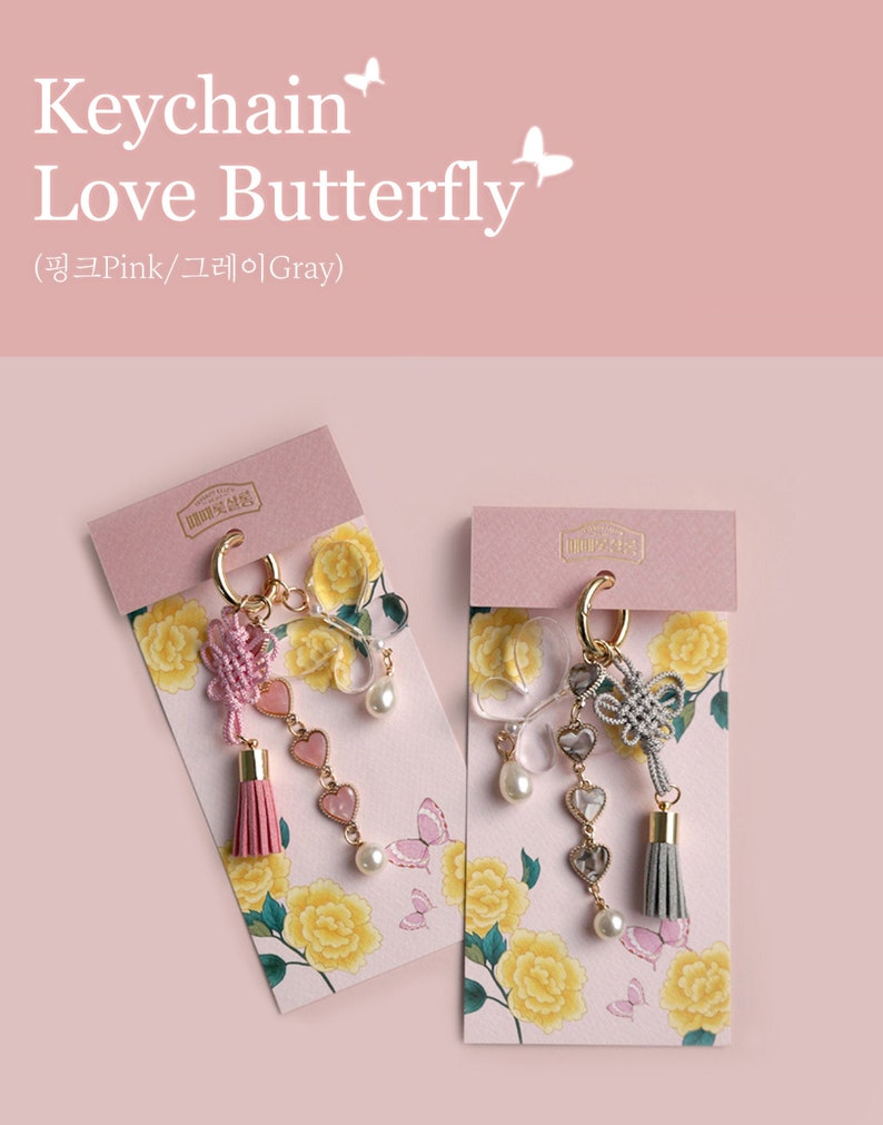 Love Butterfly AccessoryNorigaeKorean StyleLove Butterfly \ud0a4\ub9c1 \uc0ac\ub791\ub098\ube44 Pink, Grey Keychain