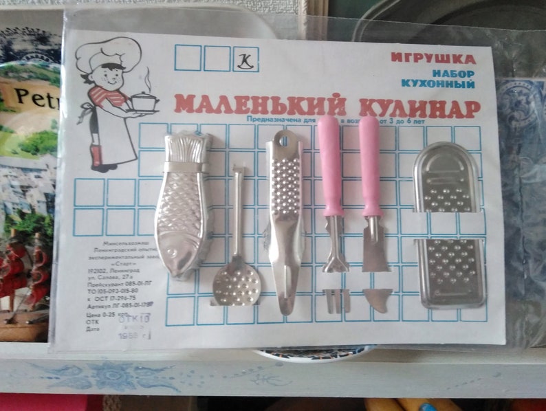 vintage metal child's kitchen set