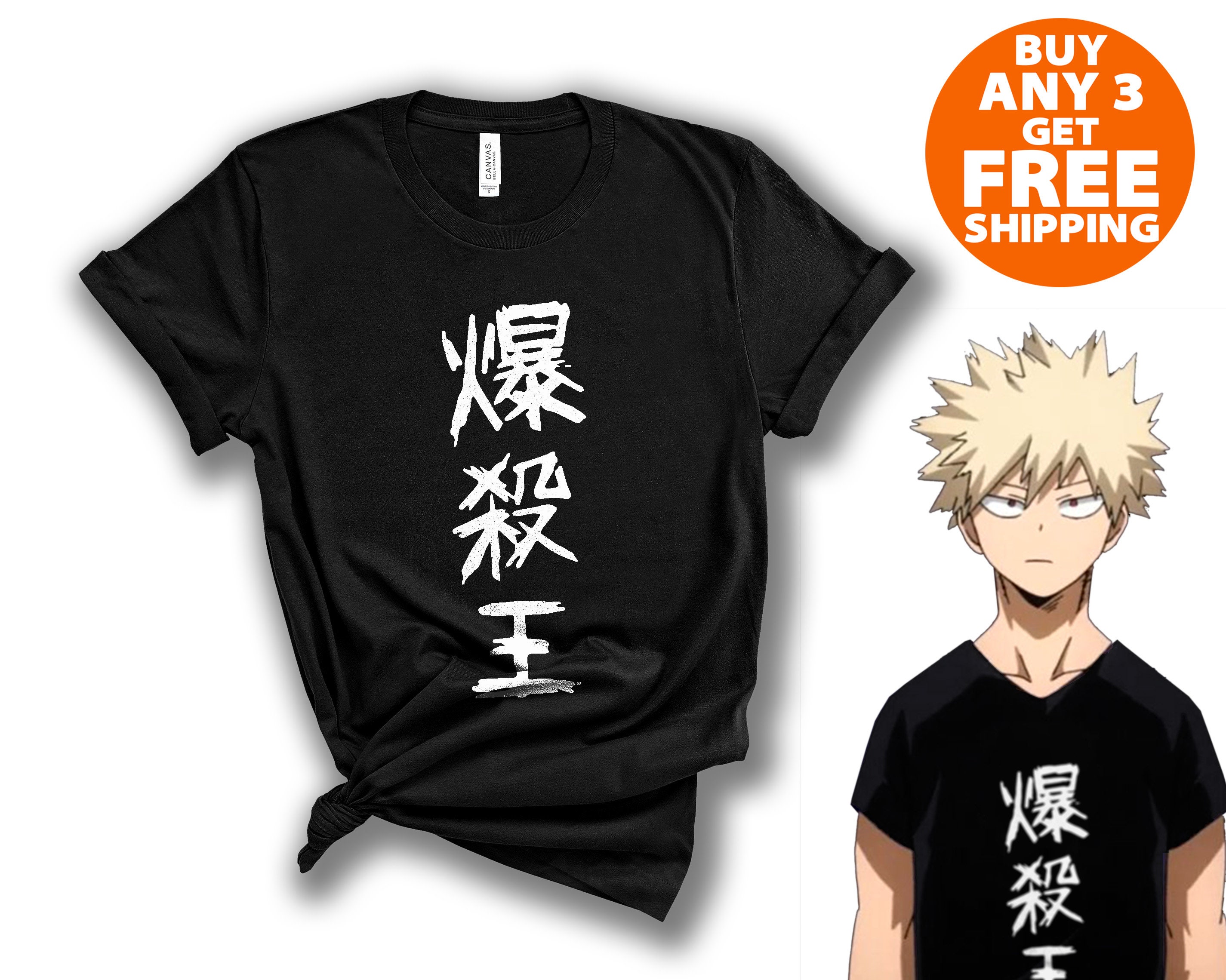 Bakugō Katsuki Kanji T Shirt My Hero Academia Inspired Shirt Etsy Bakugō Katsuki Kanji T Shirt My Hero Academia Inspired Shirt Etsy