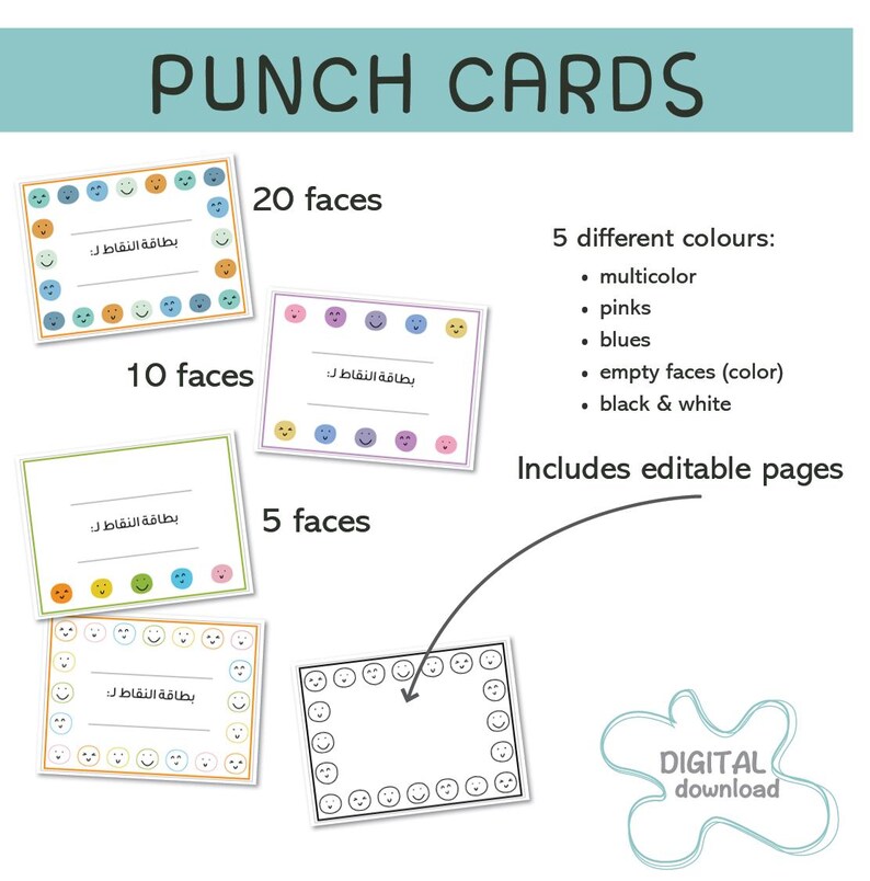 Punch Cards for Kids | Happy Face Reward Punch Cards | Printable ...