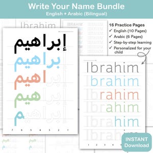 Paquete para escribir tu nombre / Hojas de trabajo personalizadas en inglés y árabe / Práctica de escritura bilingüe para niños (16 páginas)