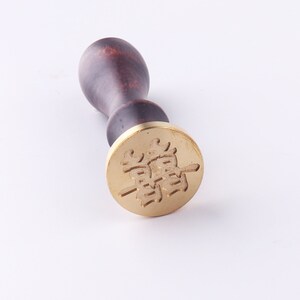dubbel geluk wax zegel stempel, bruiloft zegellak stempel, gepersonaliseerde aangepaste zegel stempel, Valentijnsdag zegel stempel