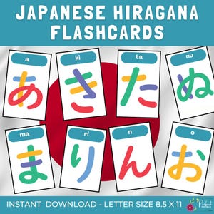 日本語ひらがなフラッシュカード - 初心者向け日本語アルファベットフラッシュカード