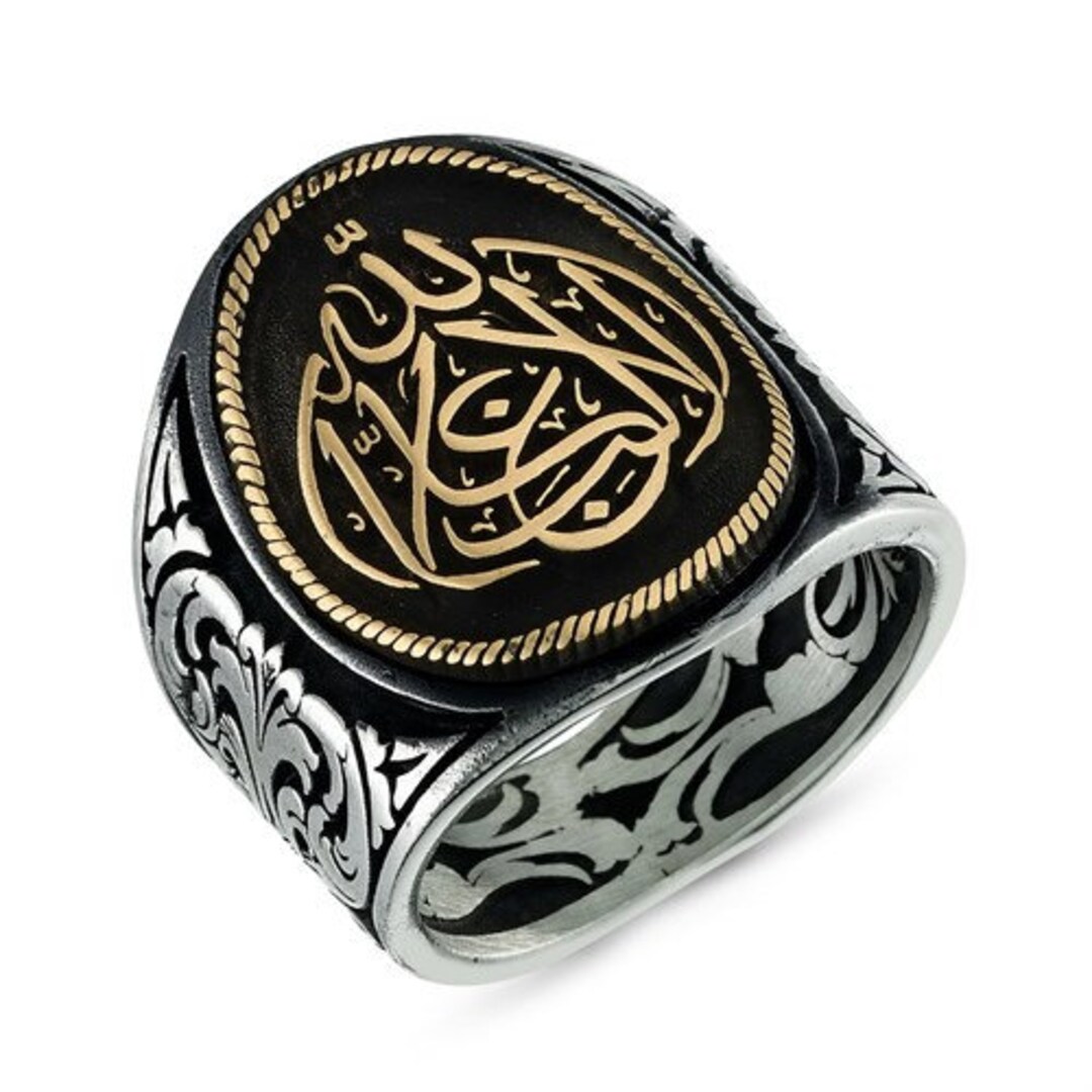 Mens Muslim Rings Islamic Ring for Men Jewelry Mens Ring Etsy