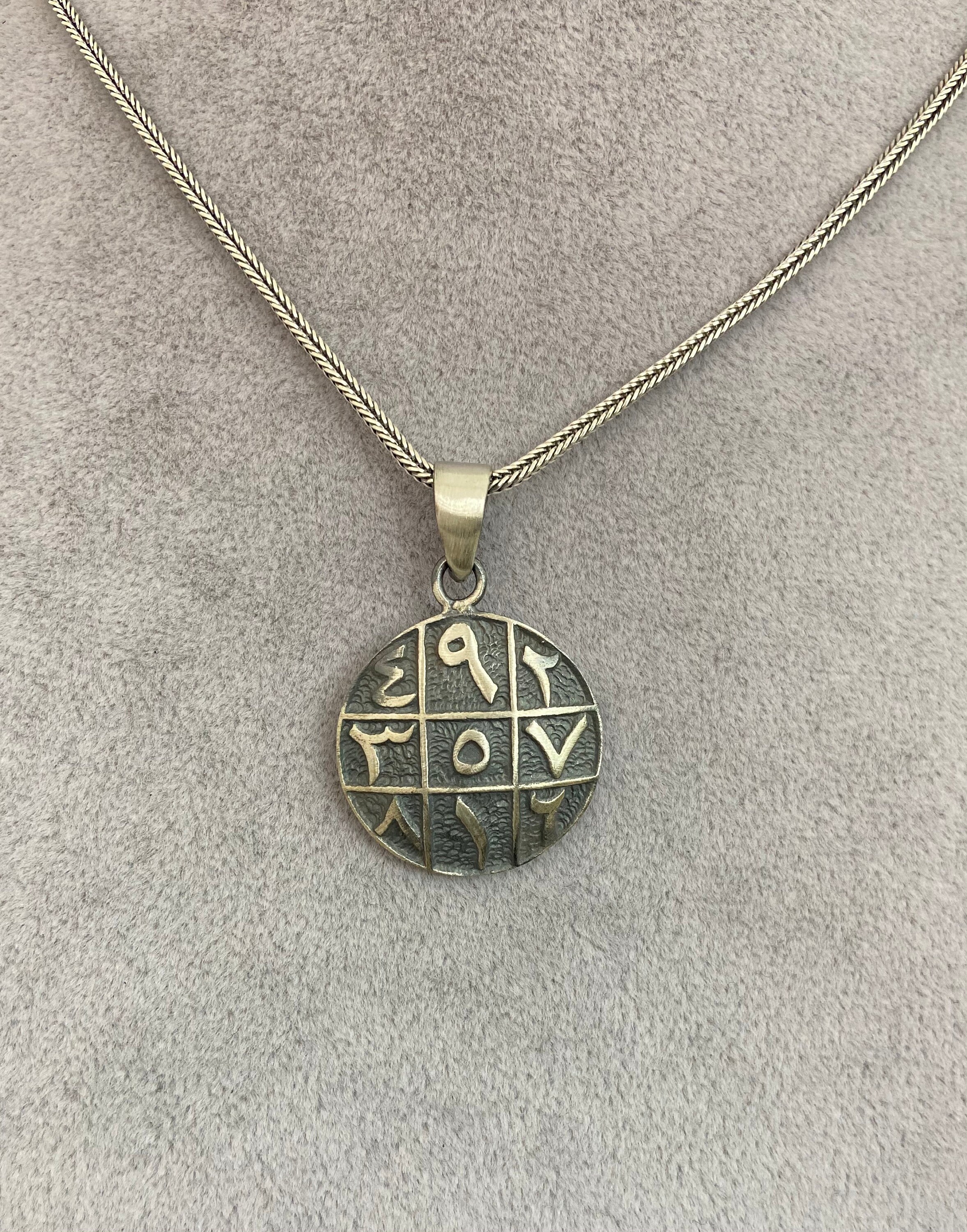 Men Islamic Necklace Arabic Pendant Muslim Necklace Etsy