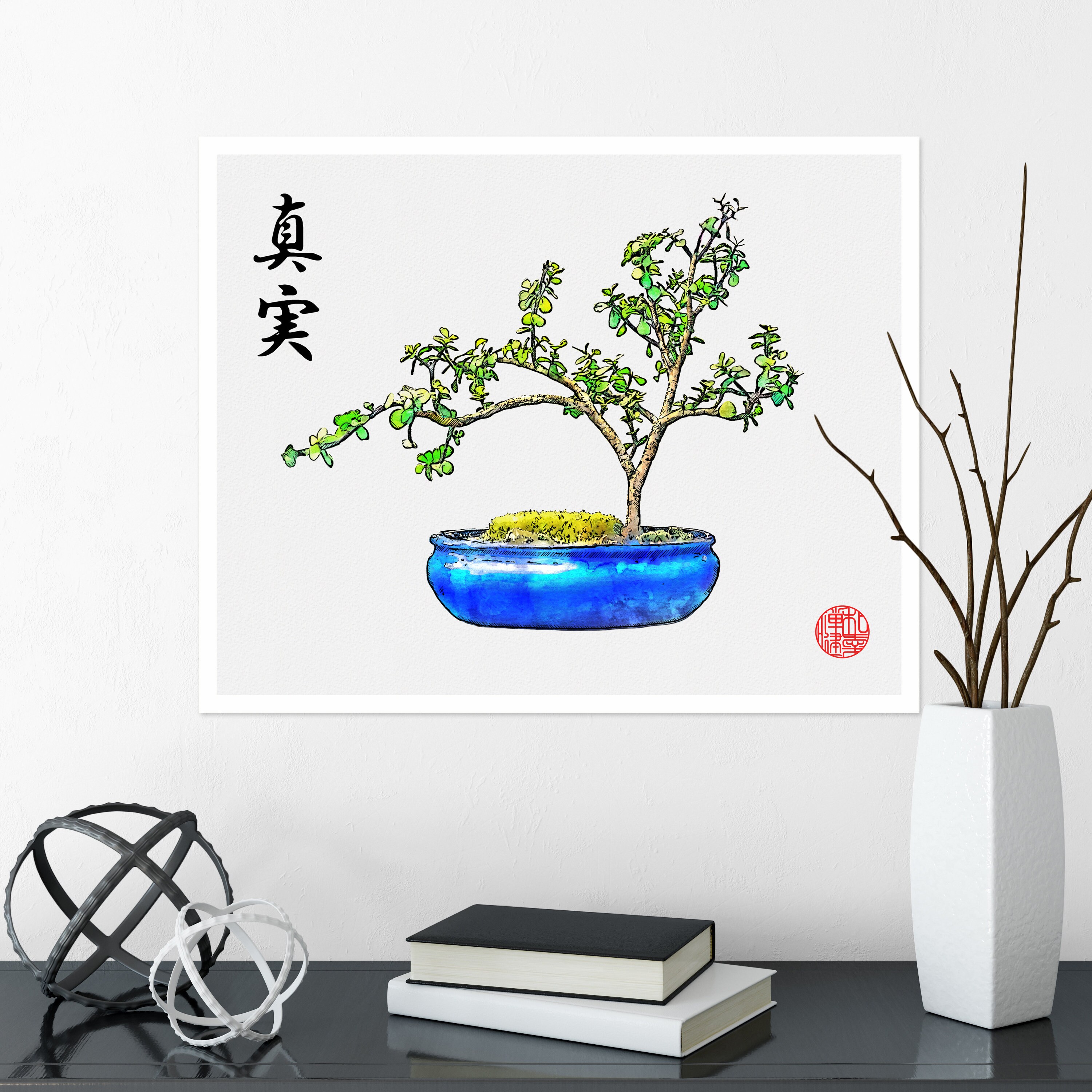 Bonsai Tree Art Print Watercolor Painting Modern Art Kanji Etsy Singapore