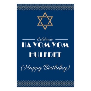 Jew Birthday Card