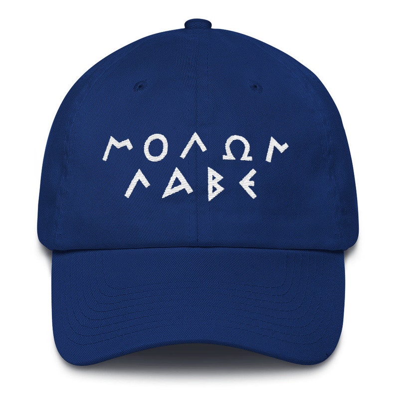 molon labe hat