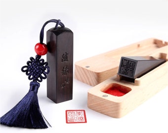 Sceau pour nom chinois en bois fait sur mesure 2 x 2 cm - Votre nom gravé