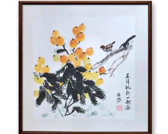 Framed Original Chinese Painting, Loquat Painting, Chinese