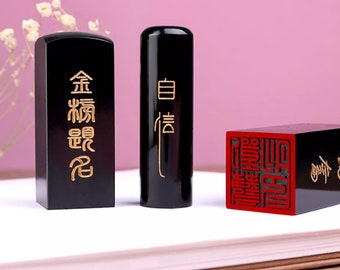 Custom Made Japanese Style Name Seal Stamp - Engraved with Your Name