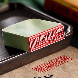 Timbro personalizzato con nome in pietra cinese da 2 x 4 cm - Inciso con il tuo nome