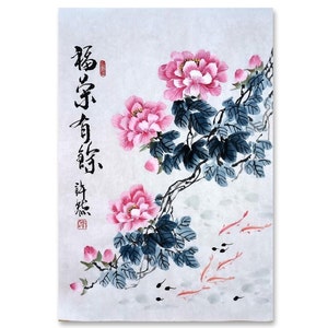 Abbondanti benedizioni e prosperità - Pittura cinese dipinta a mano, pittura floreale di ibisco, pittura cinese su carta di riso