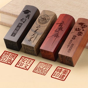 Timbro con nome cinese in legno personalizzato da 2 x 2 cm - Inciso con il tuo nome