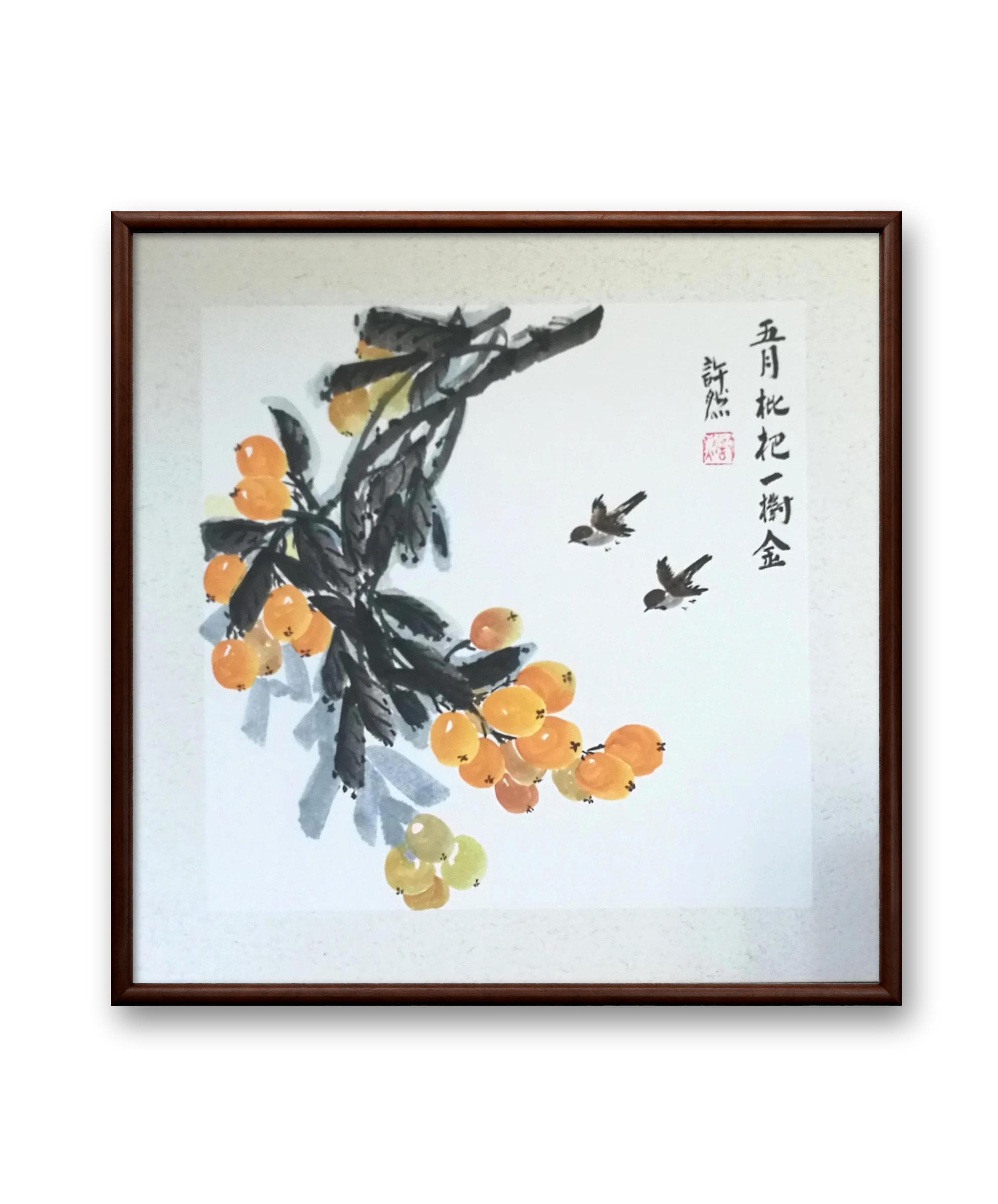 Framed Original Chinese Painting, Loquat Painting, Chinese