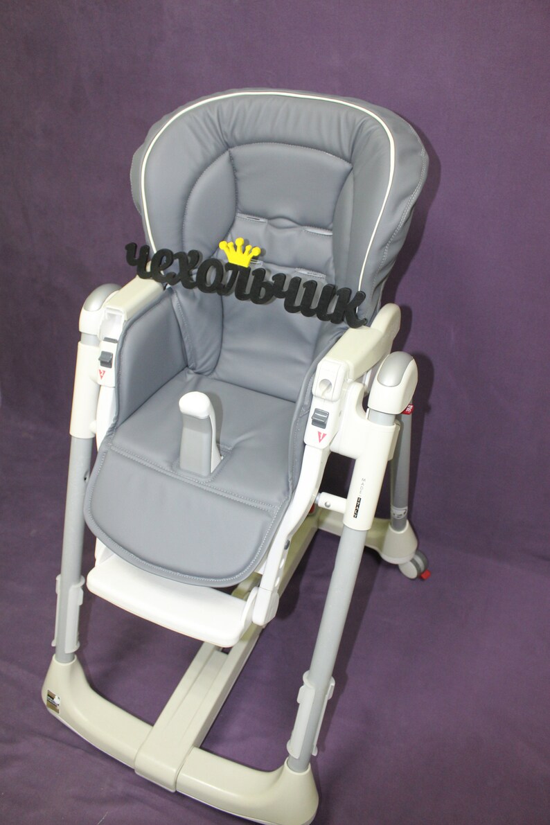 Cover for high chair Peg Perego Prima Pappa Best. Cover in Etsy