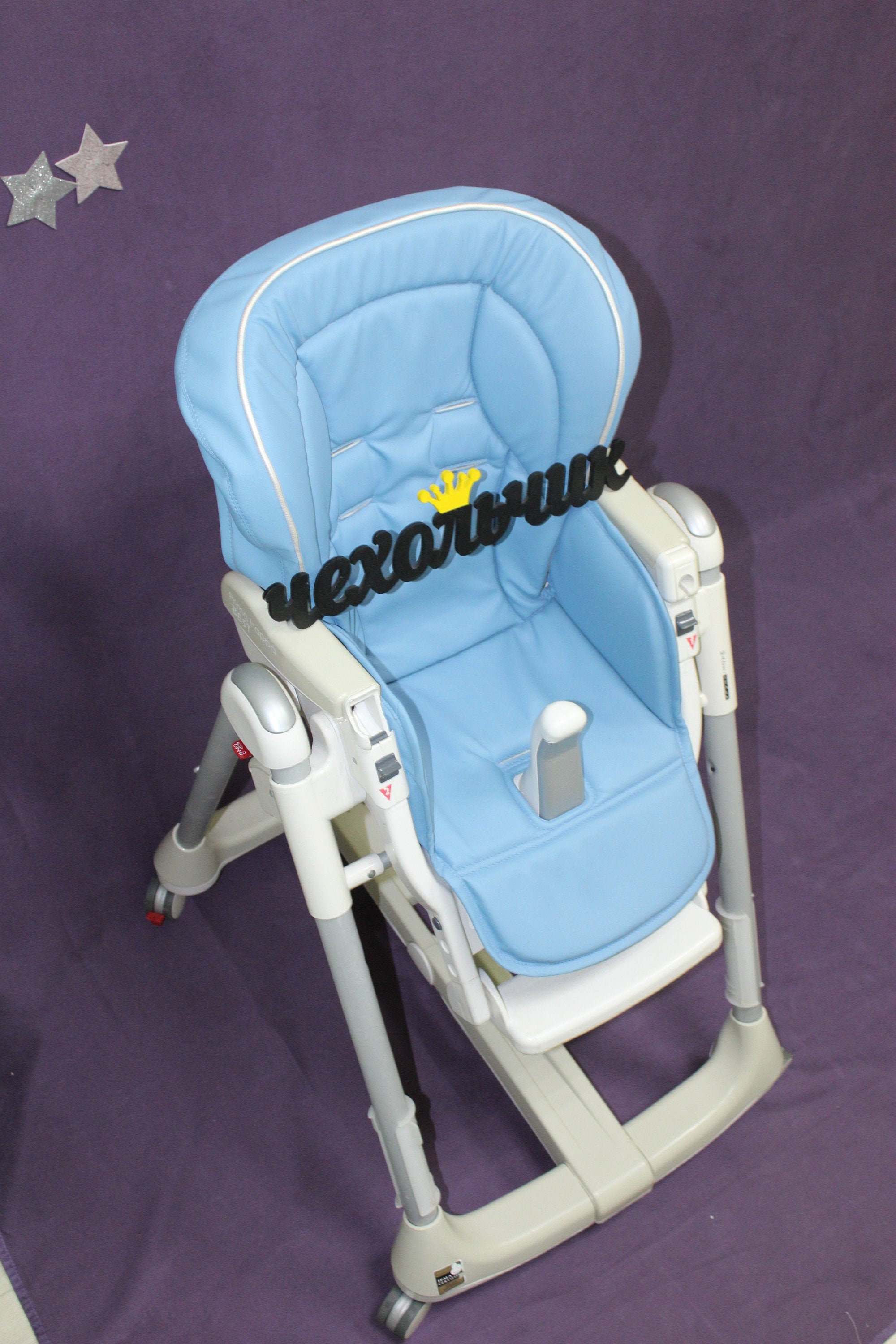 Cover for high chair Peg Perego Prima Pappa Best. Cover in Etsy