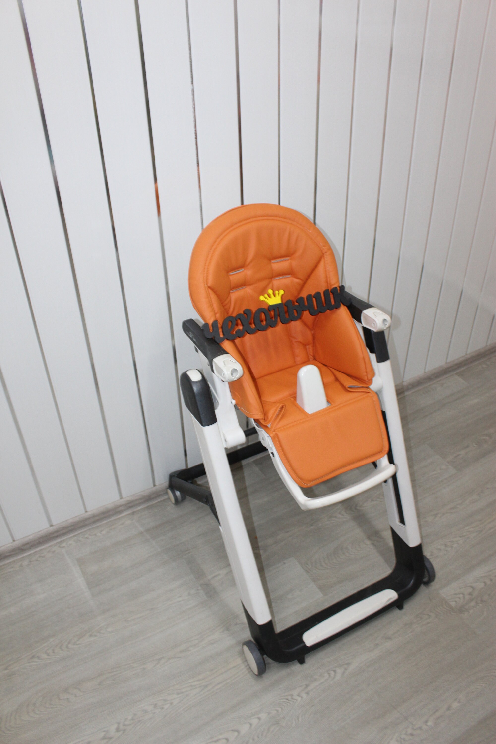 High Chair cover Peg Peg Perego Siesta and PegPerego Prima Etsy
