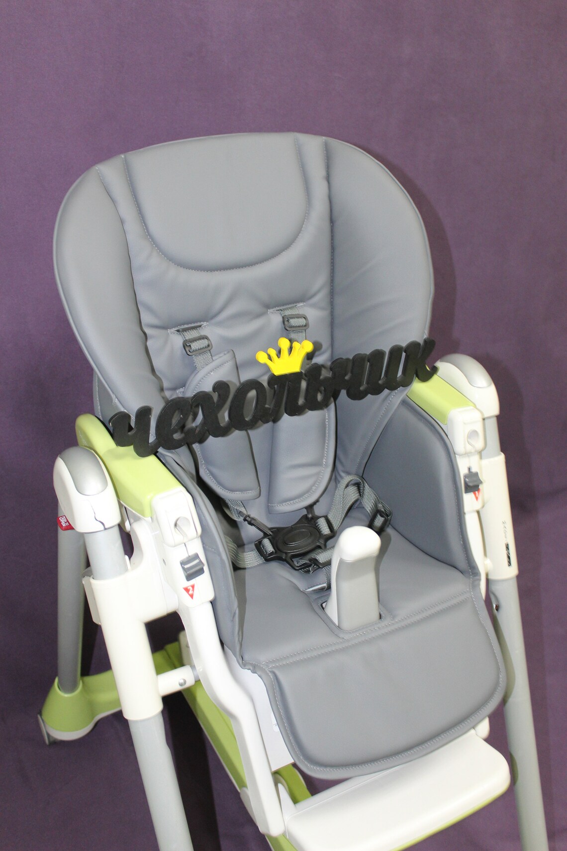 High Chair cover Peg Perego Prima Pappa Diner and Peg Perego Etsy