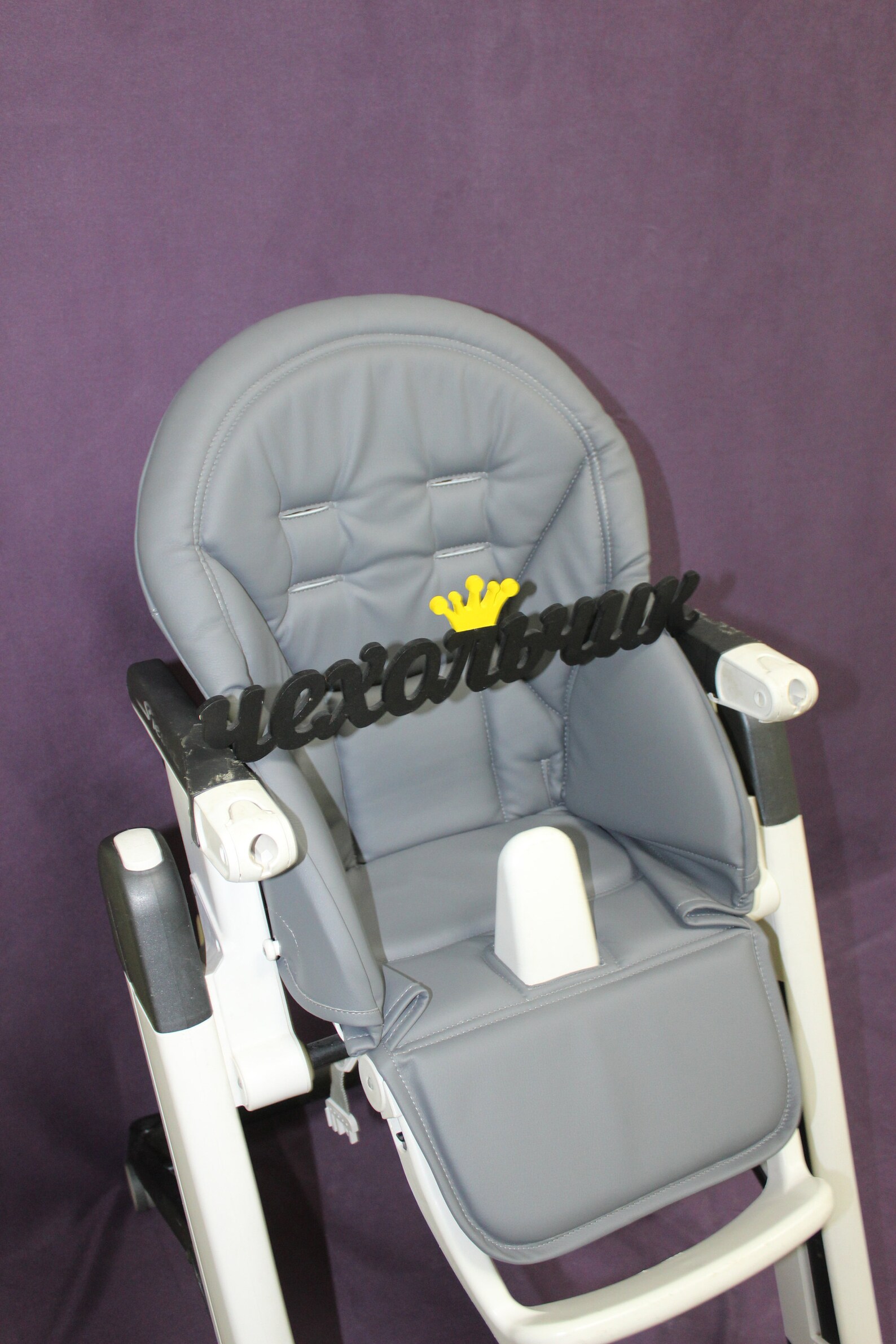 Cover for high chair PegPerego Prima Pappa Zero 3 and Etsy