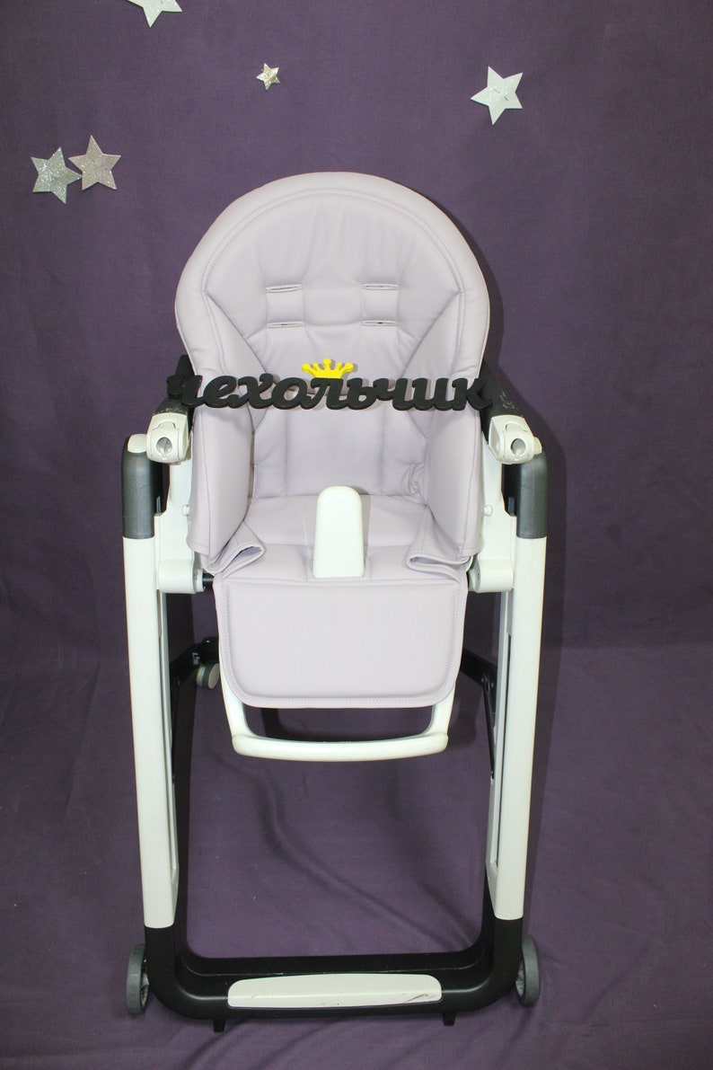 Cover for high chair Peg Perego Siesta and Peg Perego Prima Etsy