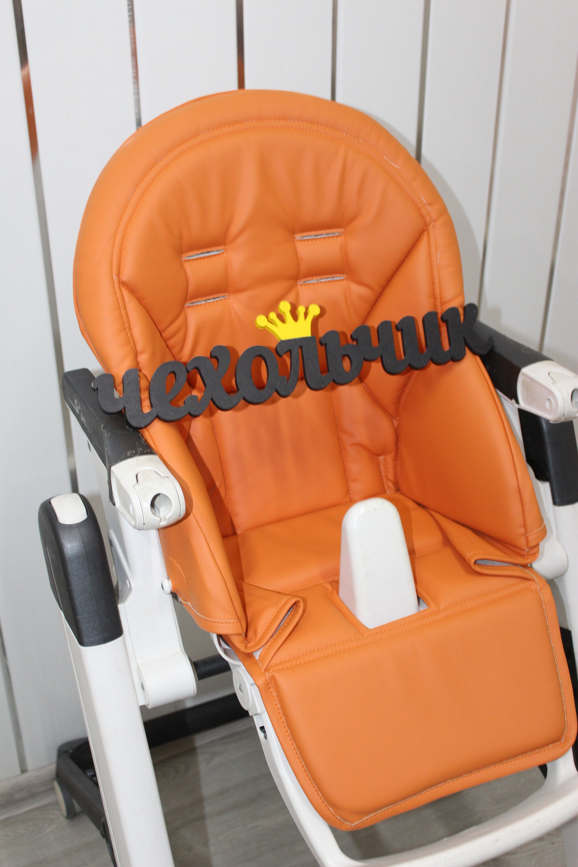 High Chair cover Peg Peg Perego Siesta and PegPerego Prima Etsy