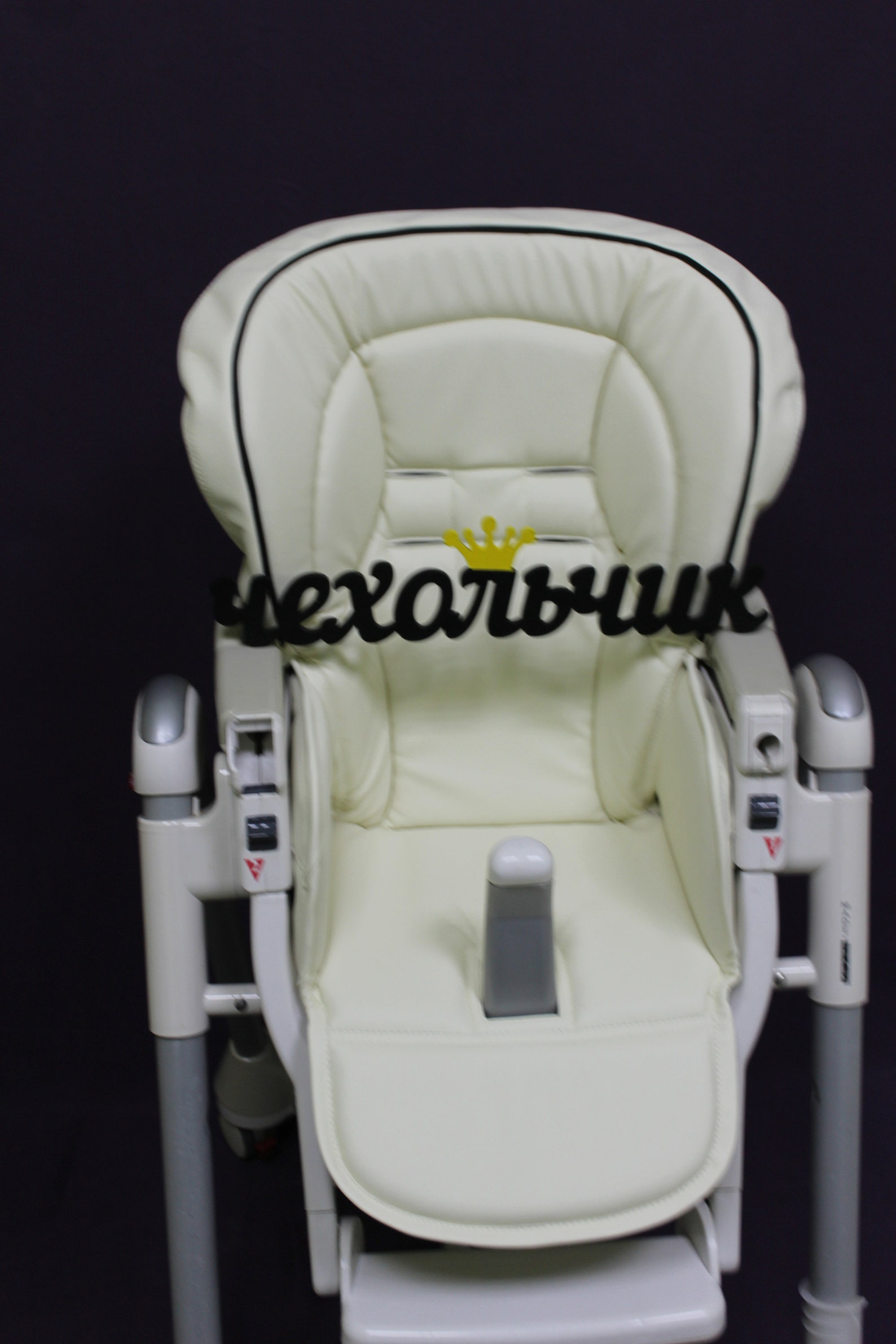 High Chair cover PegPerego Prima Pappa Best . cover made of Etsy