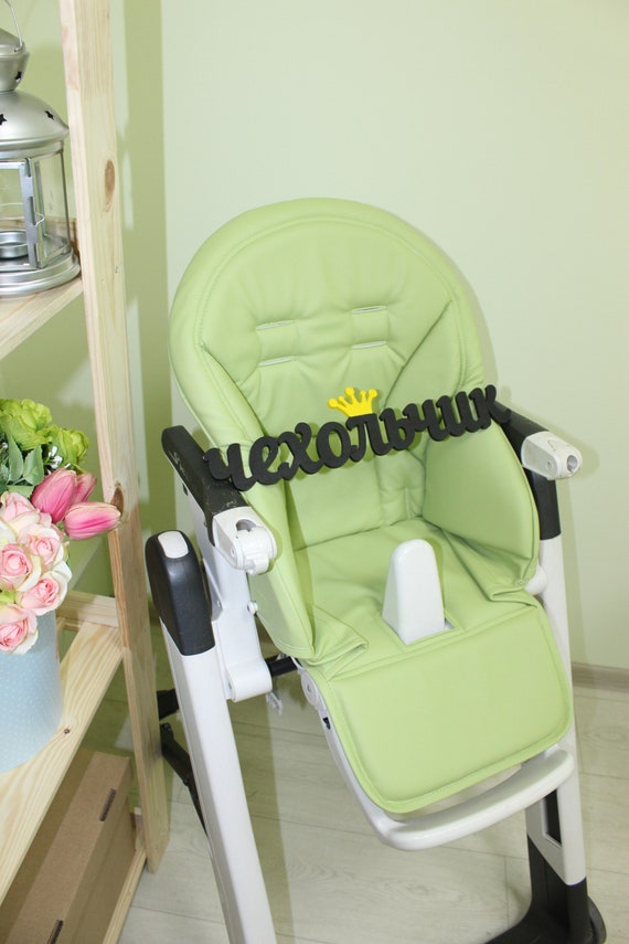 peg perego book siesta