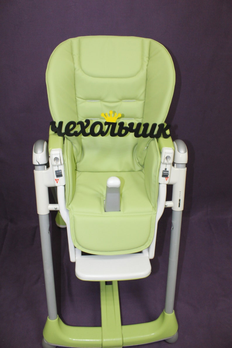 Cover for high chair PegPerego Prima Pappa Diner and Etsy