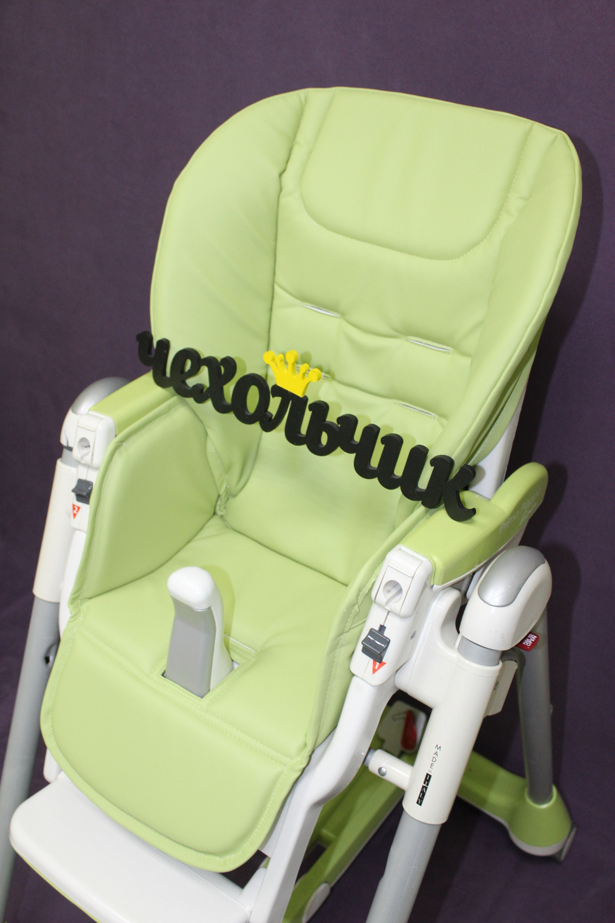 Cover for high chair PegPerego Prima Pappa Diner and Etsy