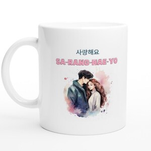 Saranghaeyo I Love You Gift Mug - Korean I Love You - White 11oz Ceramic Mug