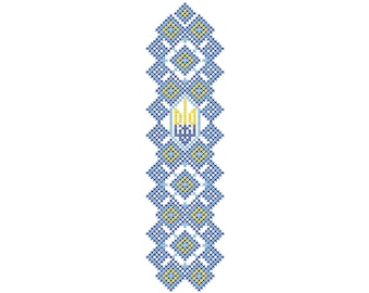 Ukraine Machine Embroidery Design. Coat of arms ukraine pattern.