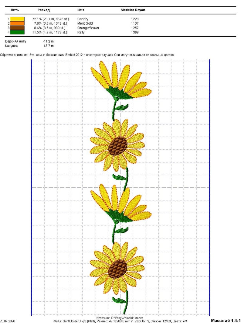 Machine Embroidery Digital Designs. Set Border Flowers Etsy