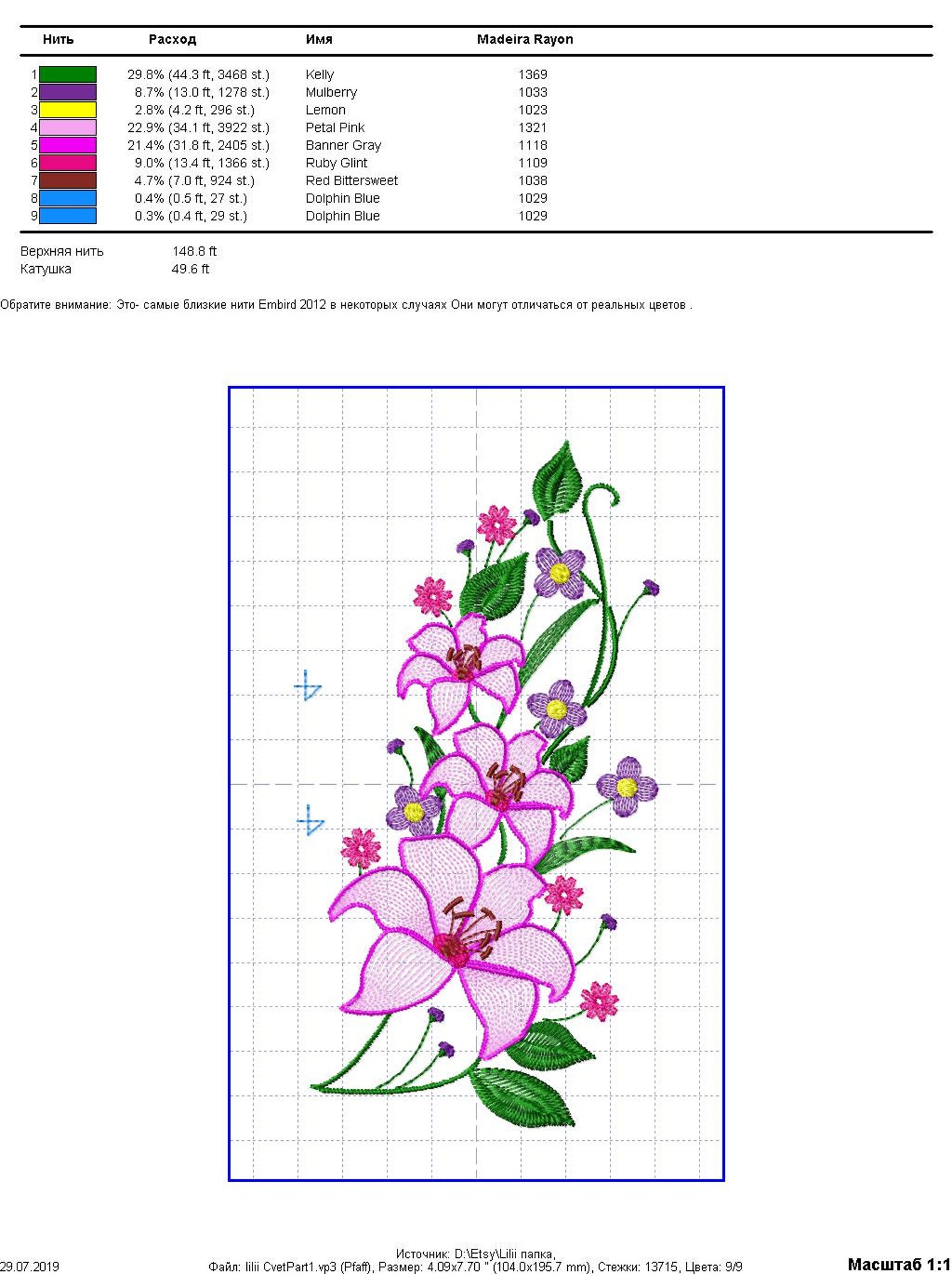 Flowers Machine Embroidery Design Lilies Digital Neckline Etsy