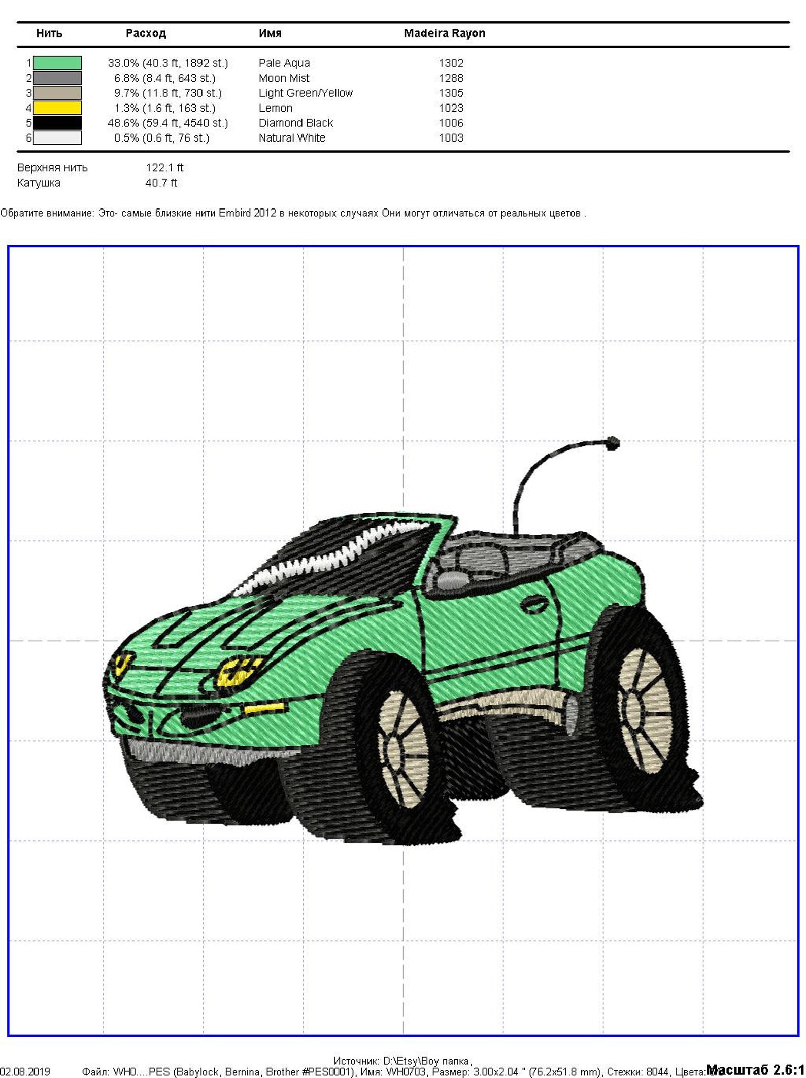 Machine embroidery designs. Car digital patterns. Set vehicles Etsy
