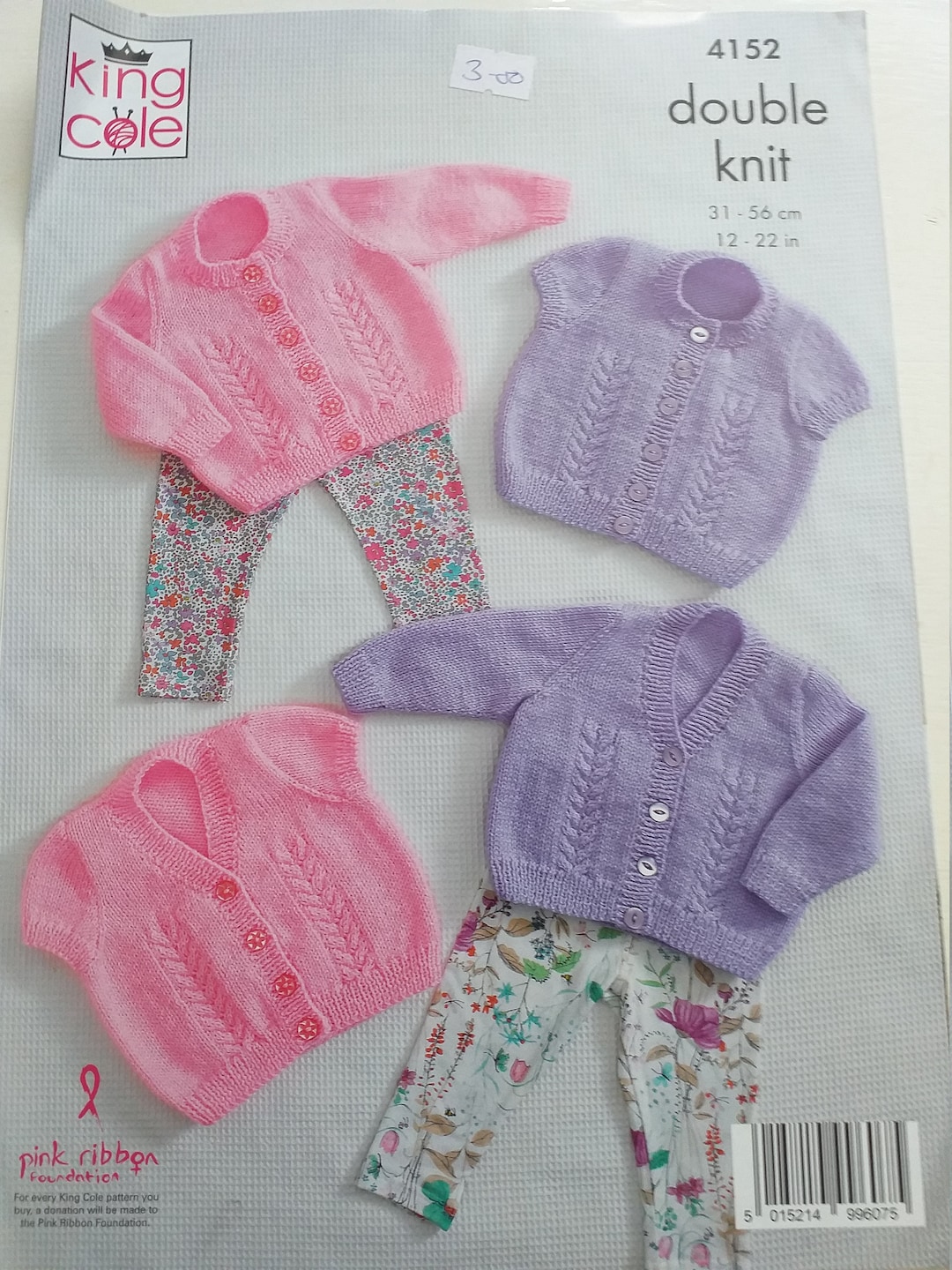 King Cole Knitting Pattern , Baby Patterns , Baby Cardigans Knitting