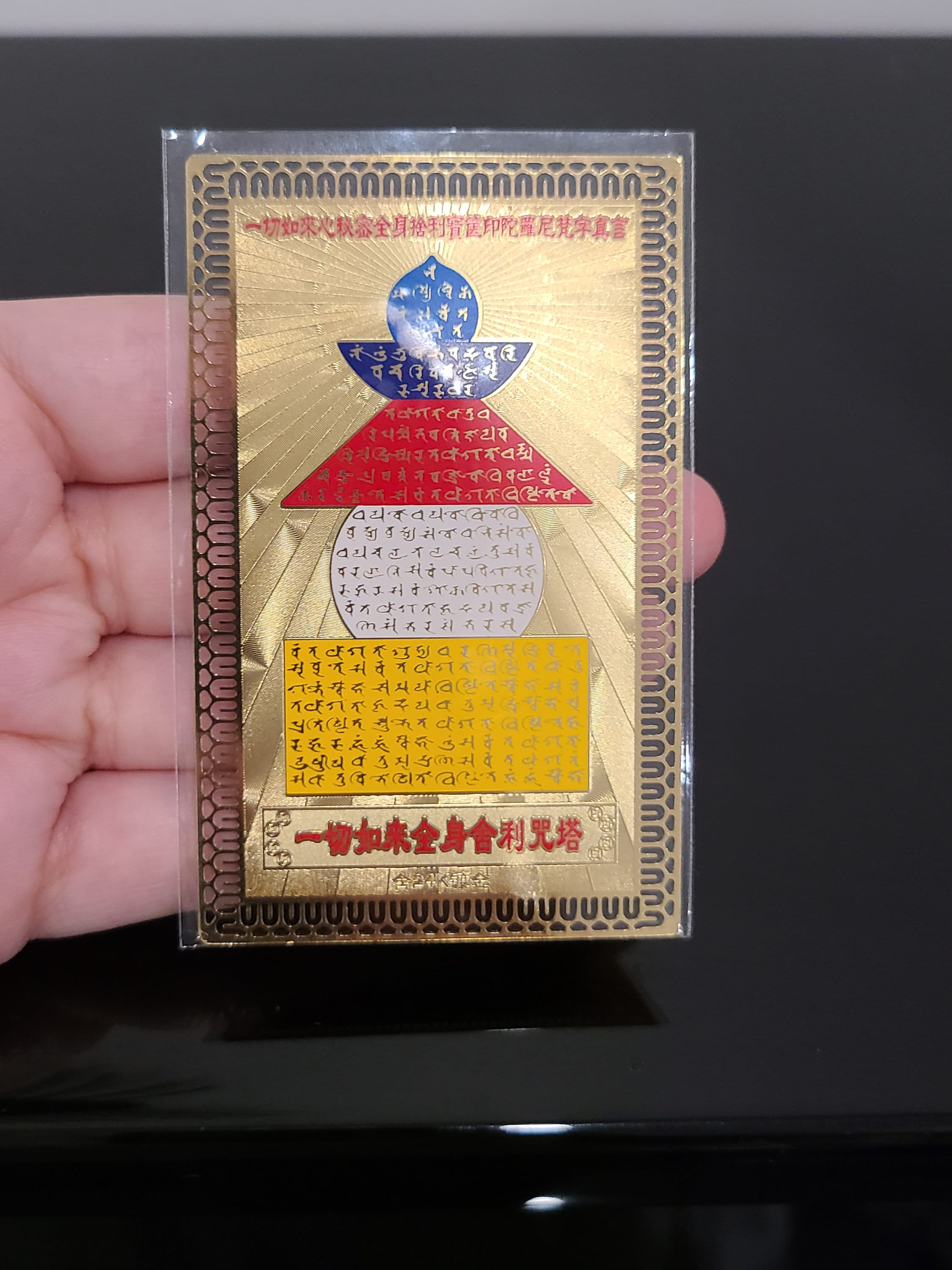 2026 Feng Shui 5 Element Pagoda Metal Talisman Amulet Card | Feng Shui ...