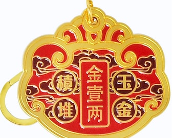 2024 Traditional Wealth Lock Coin Amulet Key Chain Feng Shui | Feng Shui Wealth Symbol | Feng Shui 2024