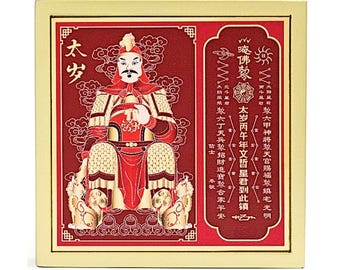 Feng Shui - 2026 Tai Sui Amulet Keychain - Etsy