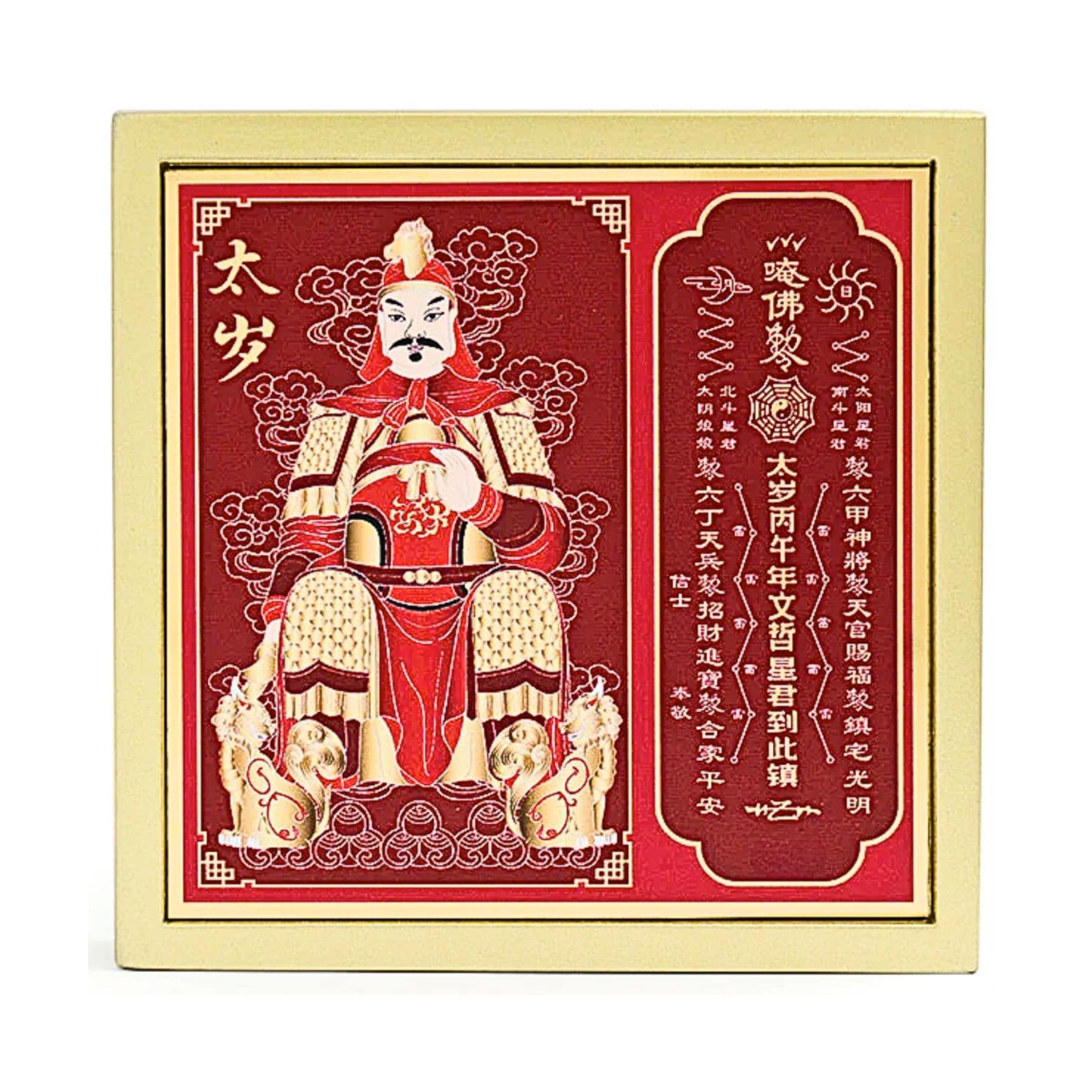 TAI SUI 2026 Amulet Plaque Feng Shui 2026 | Tai Sui Protection