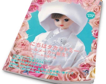 Mein Lieblings-Puppenbuch 6 Licca-Blythe-Pullip-Japanisches Handwerk ebook- Puppenkoordinationen-Japanische Dolly-Kleidung ebook- PDF e book