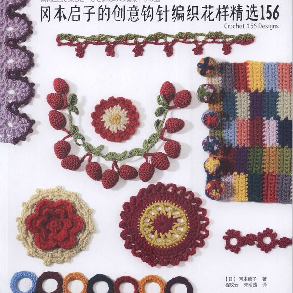 Crochet motives Patterns // 156 design to Knit & Crochet// 10 crochet projects // PDF pattern