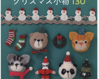 Frohe Weihnachten // Japanisches Kunsthandwerk // E-book // PDF Anleitung