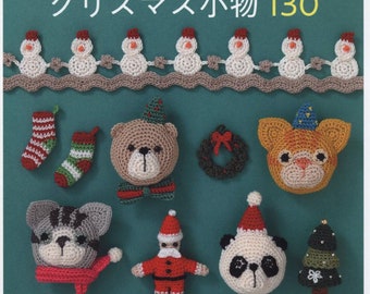 Felices Navidades// Manualidades Japonesas // E-book// Patrón PDF