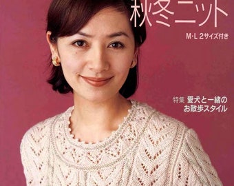 Let's Knit Series 11 Sp-kr // Japanese Craft Ebook