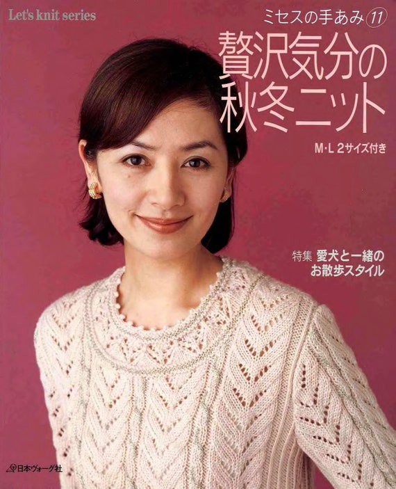 ♡専用♡新品POTETE knit shoushou ニットシュシュ黒