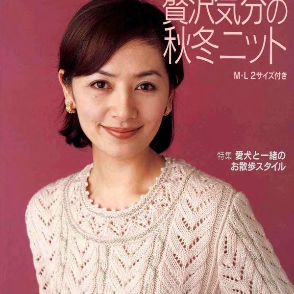 Let's knit Serie 11 sp-kr // Japanisches Ebook // Häkeln // Japanisches Ebook // Hitomi Shida // PDF