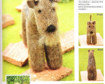 Nadelfilz Hunde / japanisches Bastelbuch / japanisches eBook / Wollfilz eBook / PDF / E-book